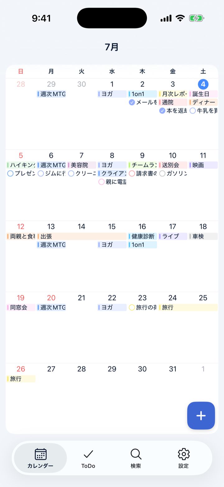 dolfyの月間カレンダー画面。色分けされた予定とToDo、下部タブ、追加ボタンが表示されています。